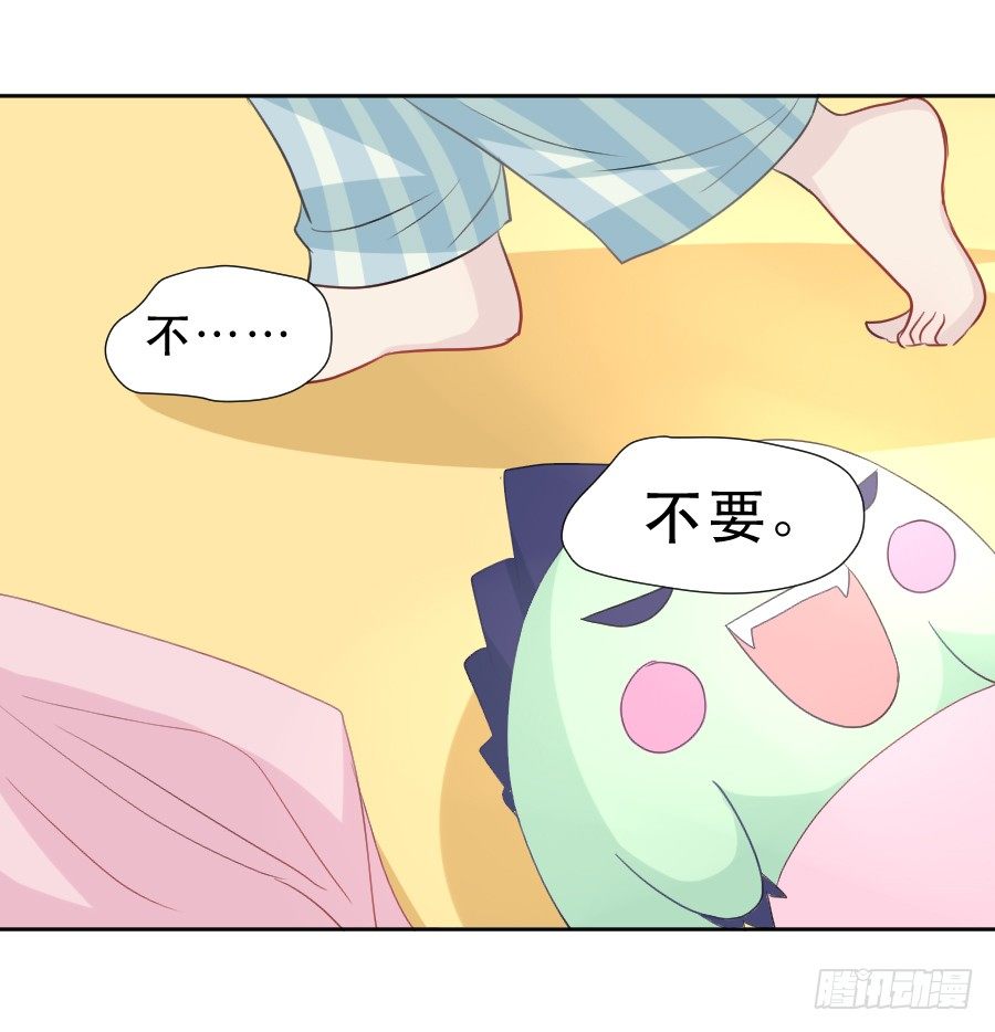 暗涌 第 25 页