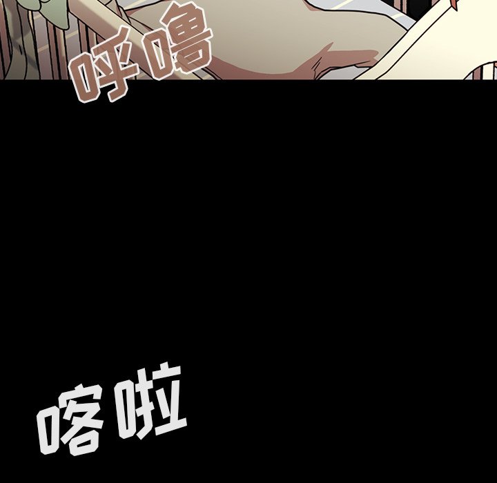 第26话 第 34 页