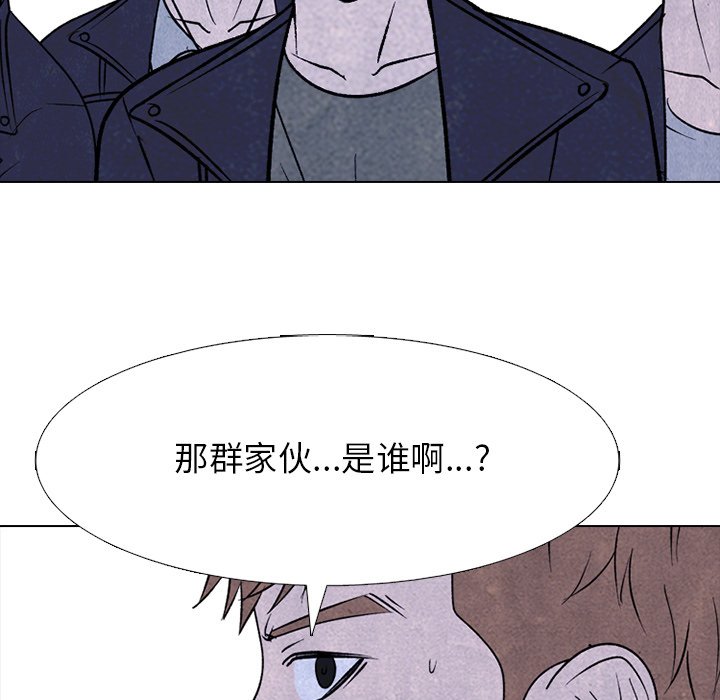 第228话 第 112 页