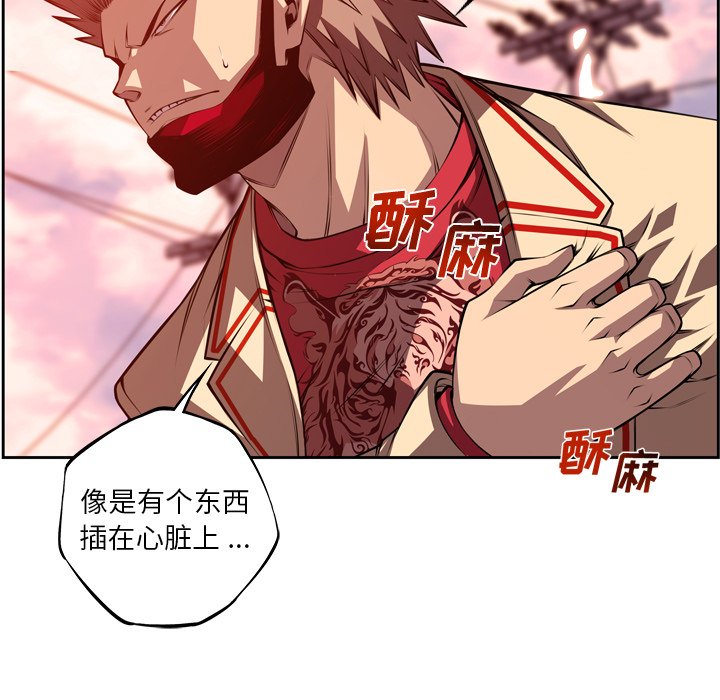 第126话 第 40 页