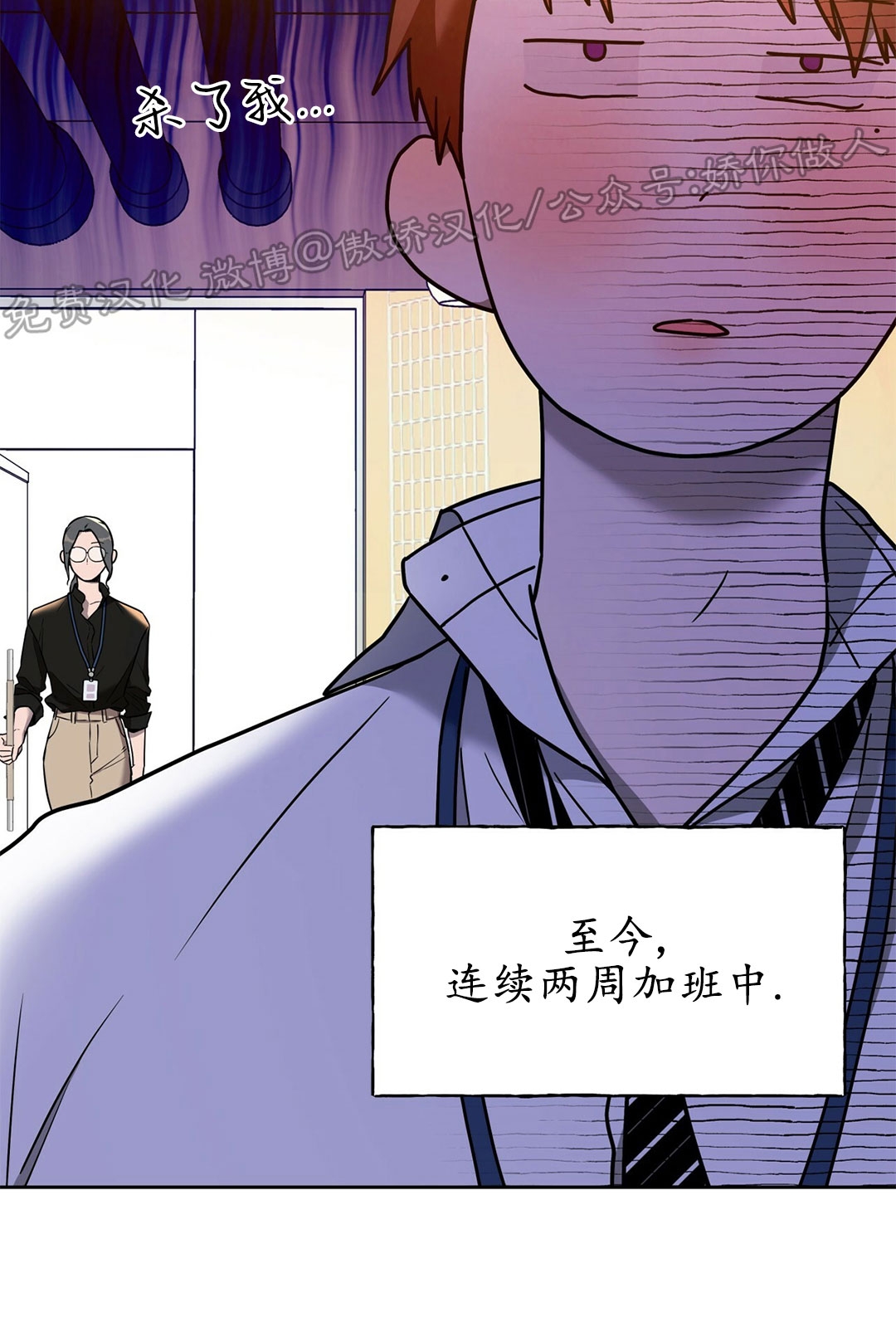 第45话 第 22 页