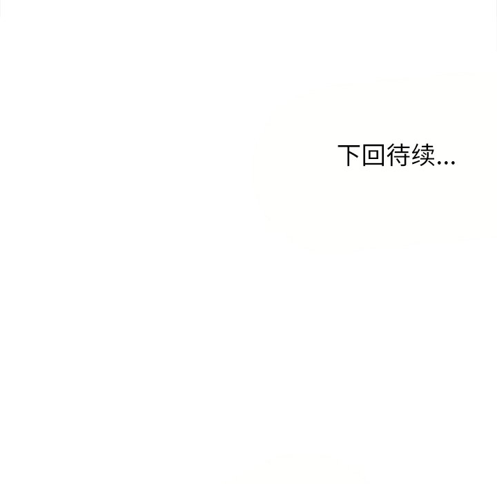 第18话 第 111 页