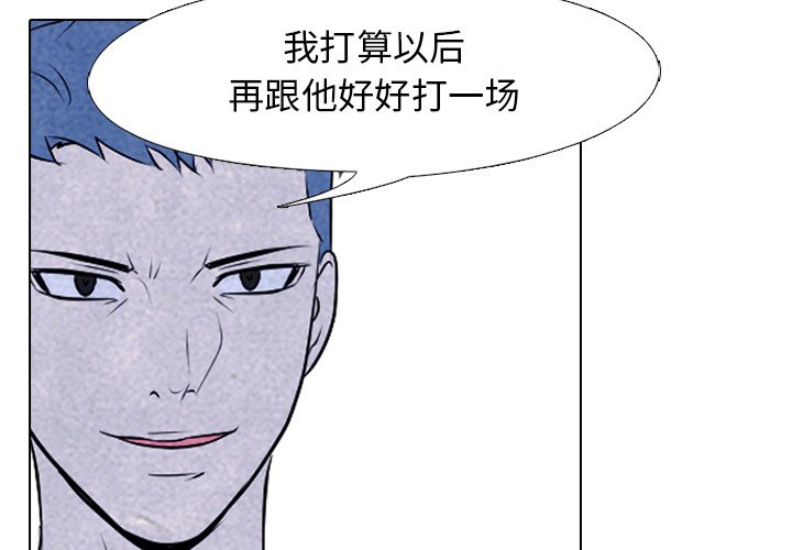 第89话 第 3 页