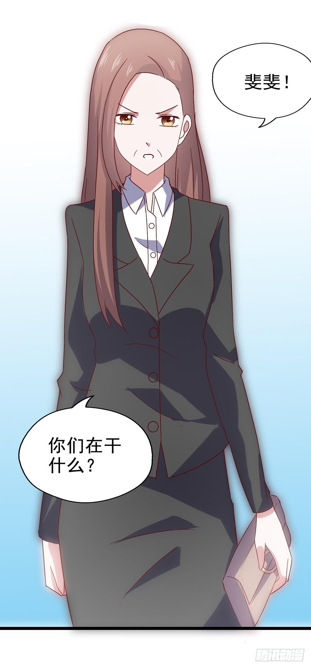 第四十话·反击 第 8 页
