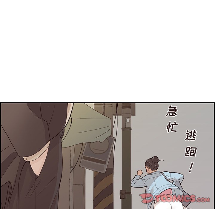 第75话 第 78 页