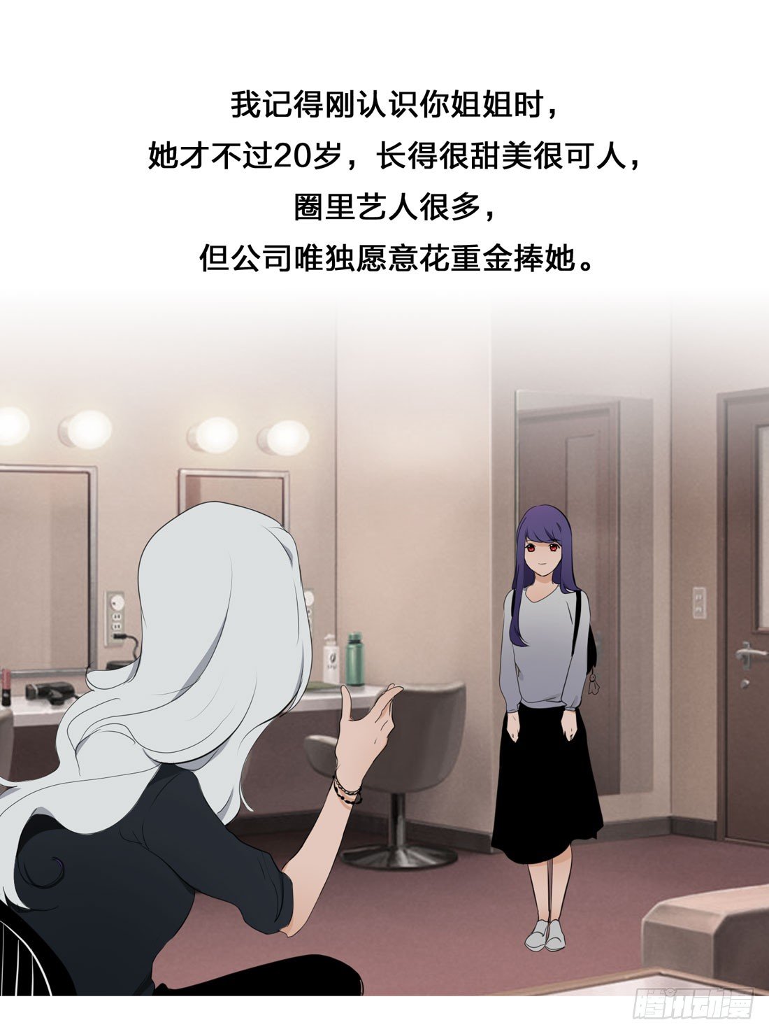 身世 第 30 页