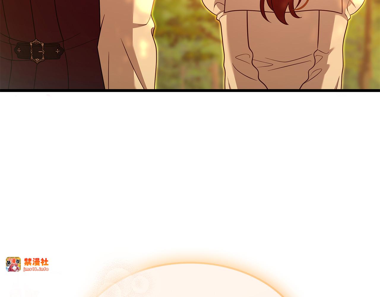 第37话 没事的 第 205 页