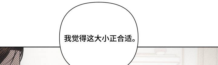 第36话 你怎么来了 第 26 页