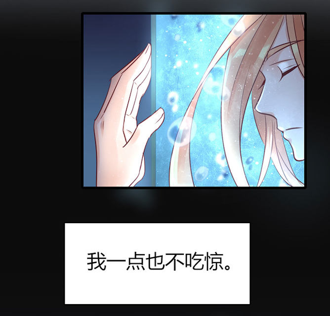 第73话 第73话 第 27 页