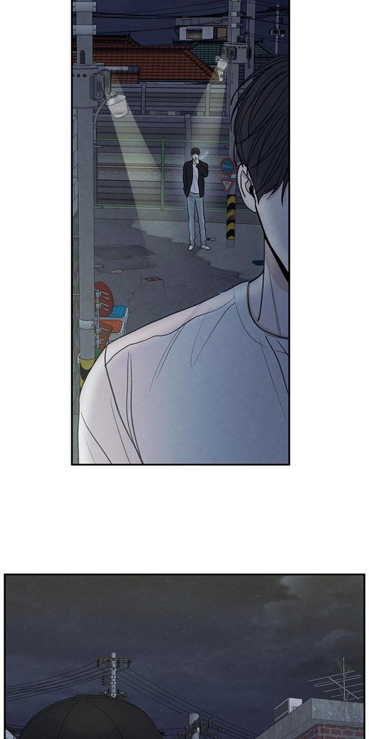 第64话 吃不了辣 第 23 页