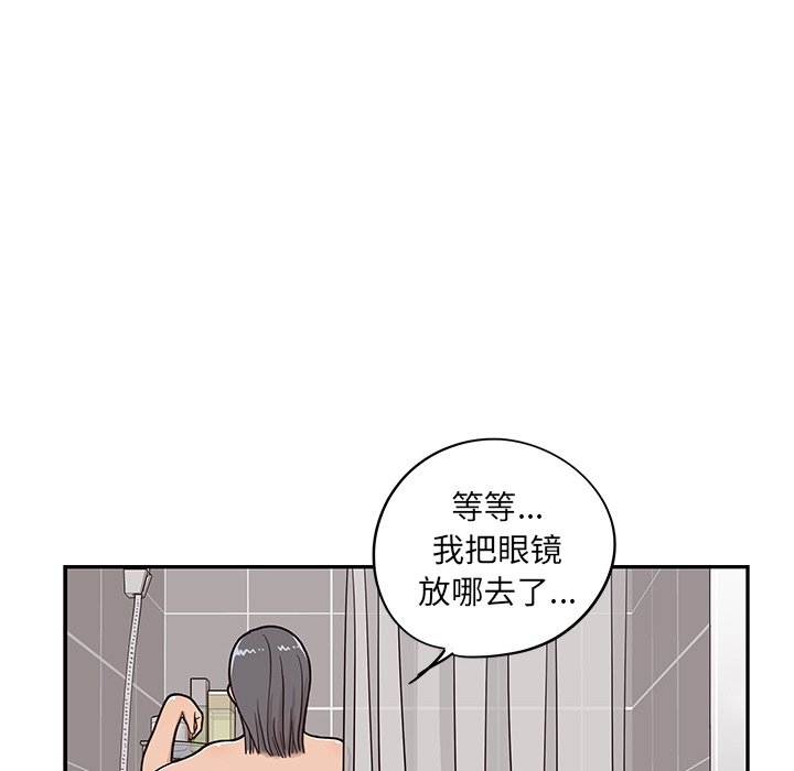 第20话 第 16 页