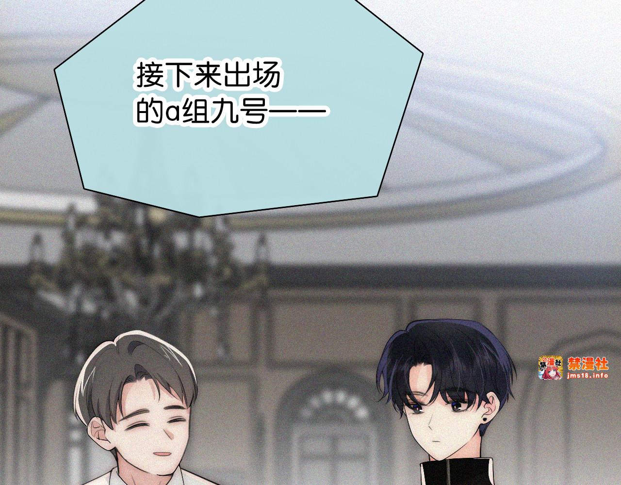 第98话 她会喜欢我的 第 27 页