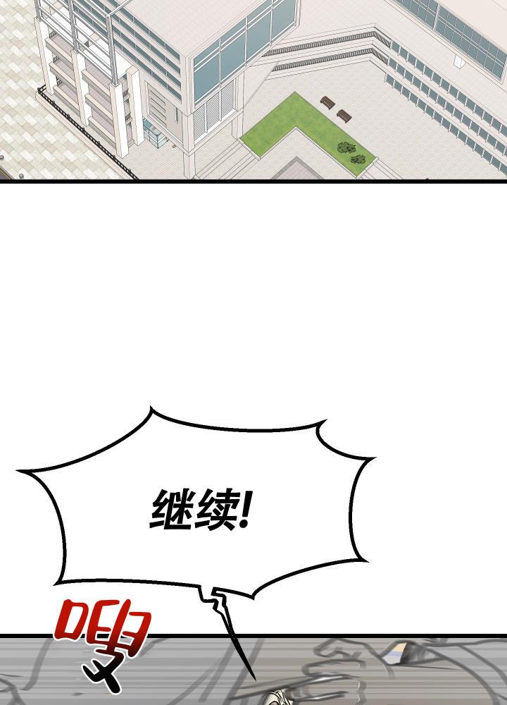第1话 第1话 第 35 页