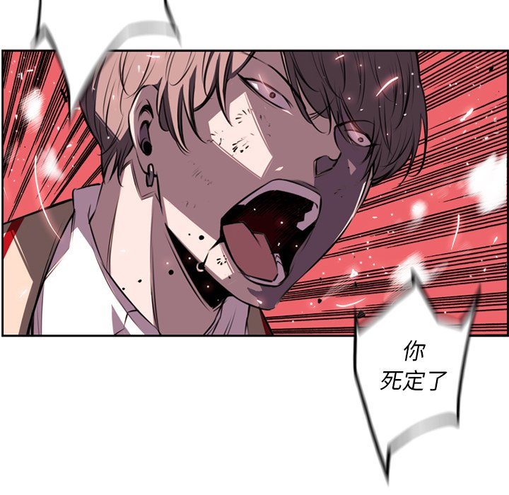 第40话 第 70 页