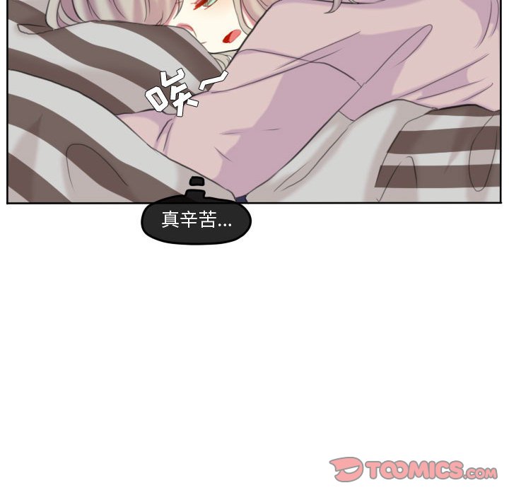 第103话 第 98 页