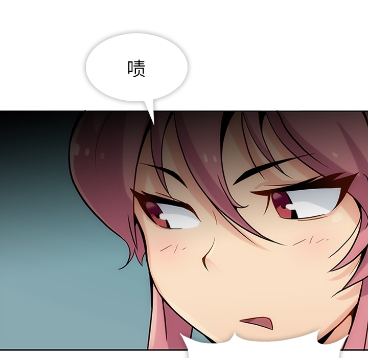 第2话 第 61 页