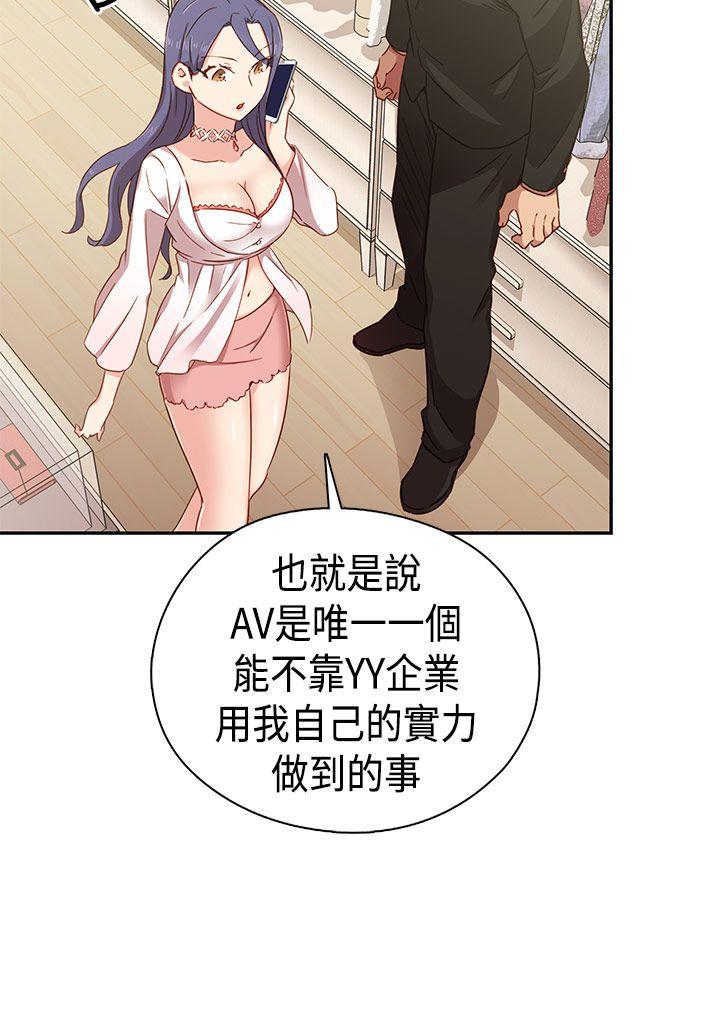 第34话 第 37 页