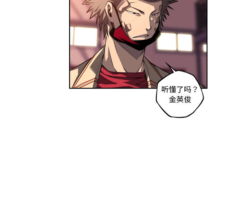 第93话 第 47 页