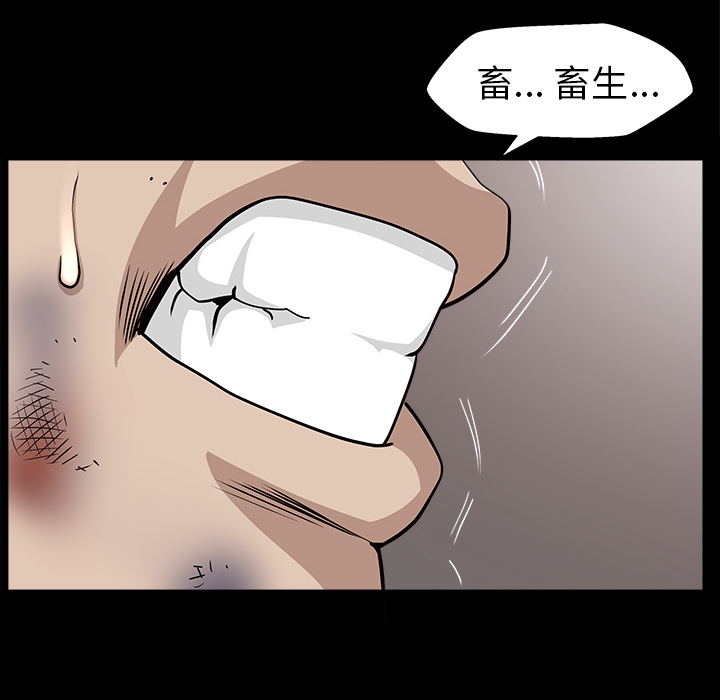 第44话 第 162 页