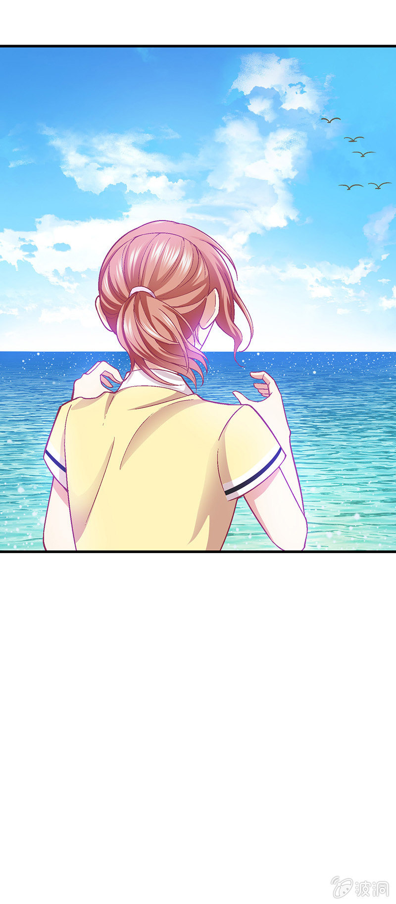 第四十一回 第 30 页