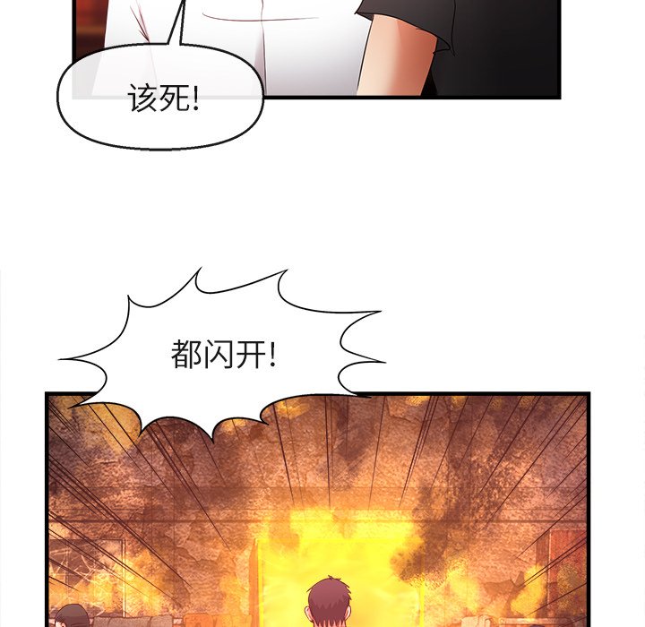 第37话 第 103 页