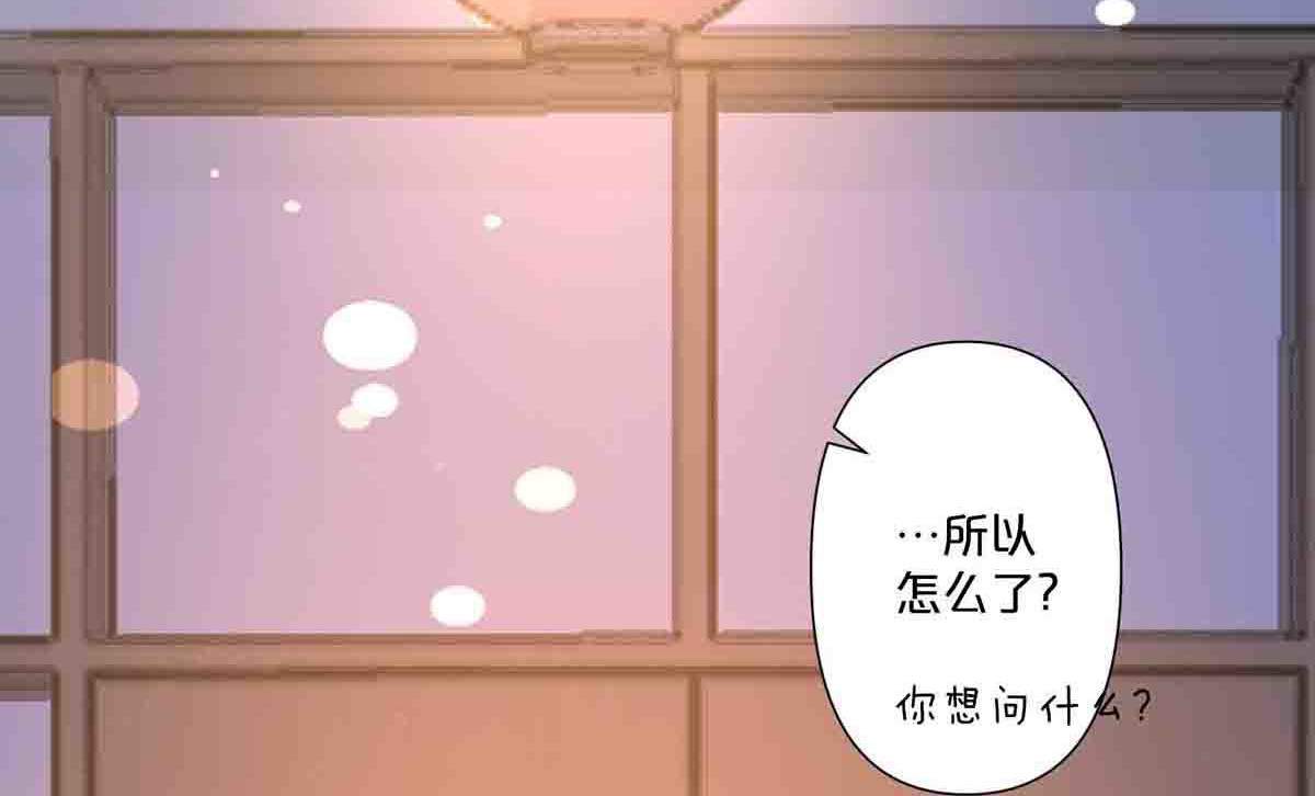 第60话 第 34 页