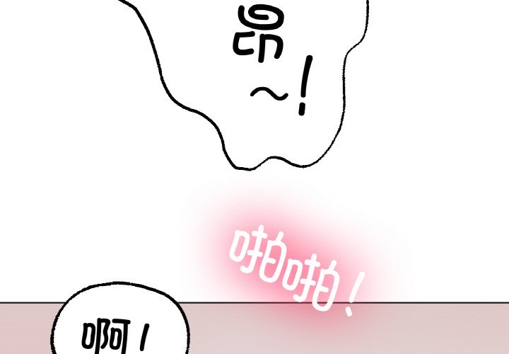 第10话 第 3 页