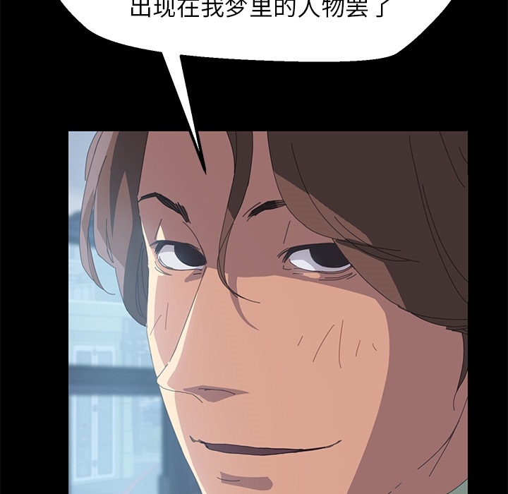 第2话 第 63 页