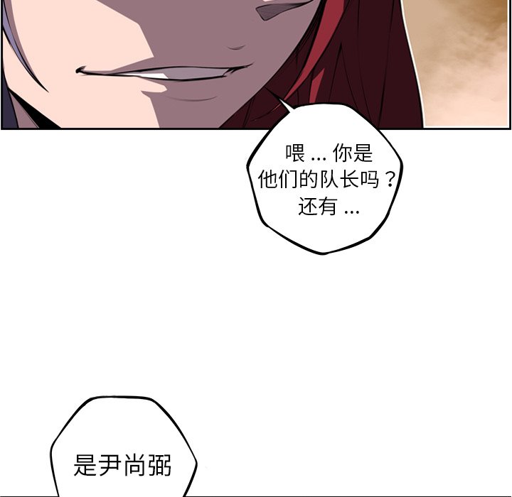 第115话 第 78 页