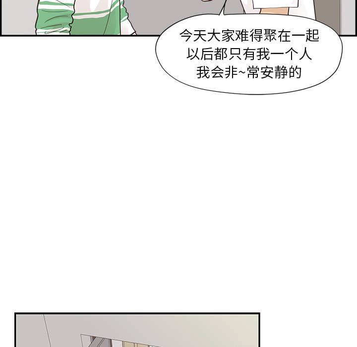 第104话 第 9 页