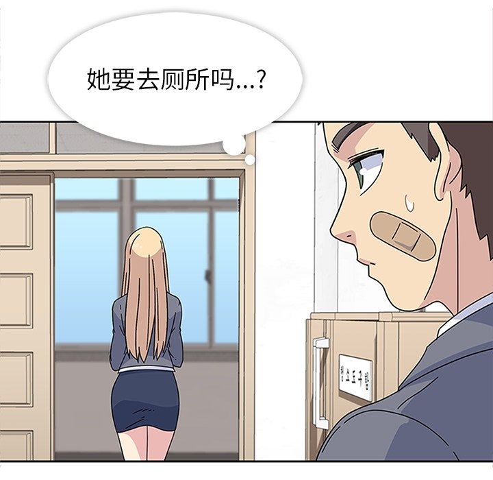 第24话 第 115 页