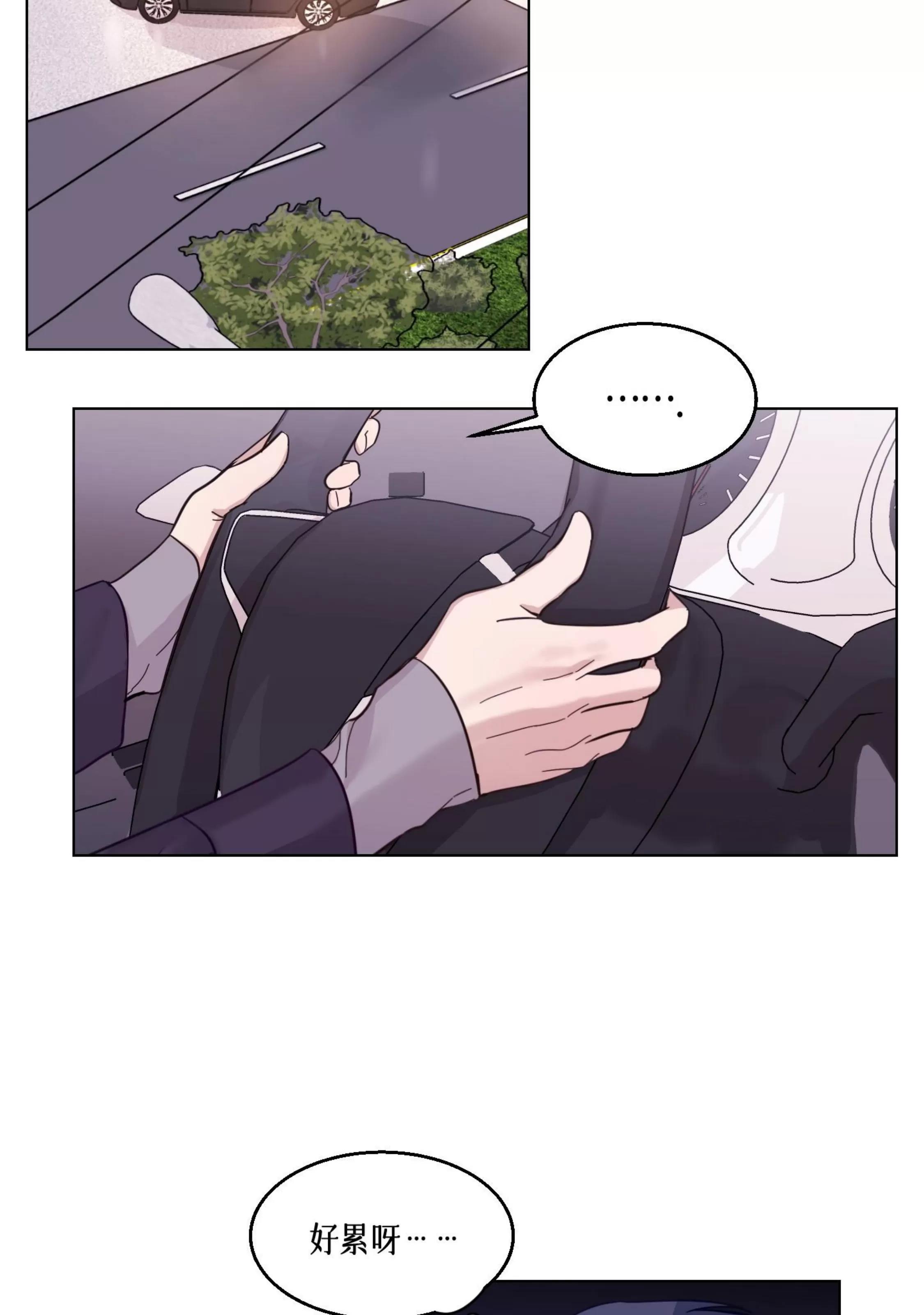 第22话 第 19 页