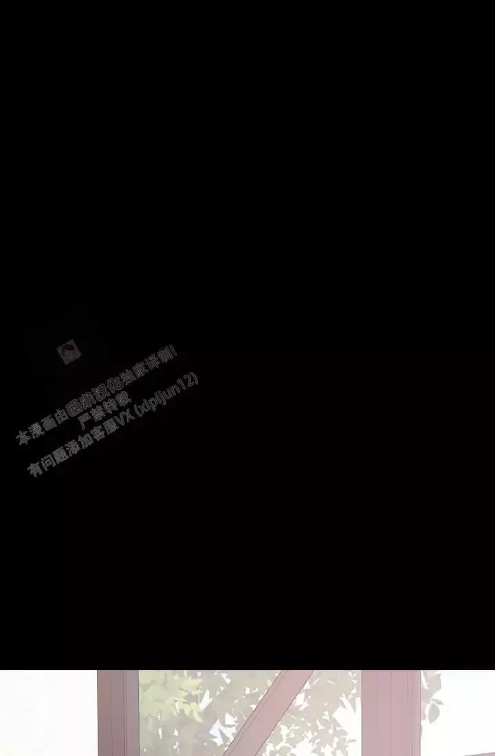 第20话 象牙堡 第 49 页