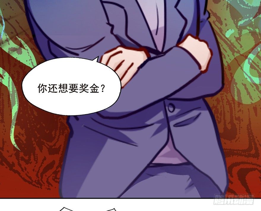 64 吃不起的话...我养你 第 7 页