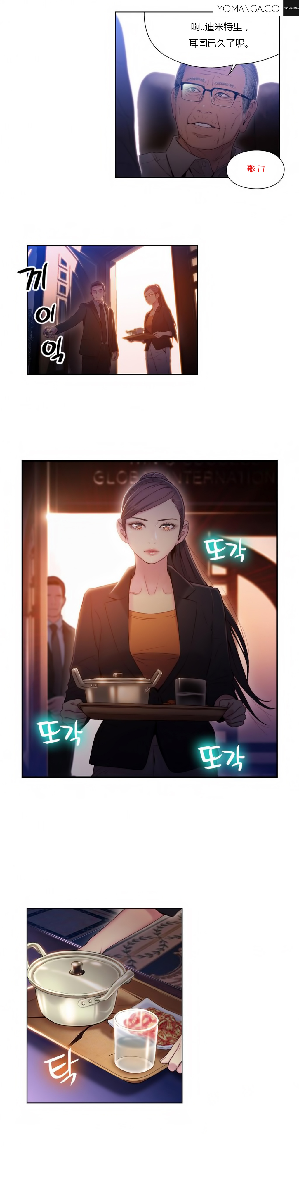 第1话 第 325 页