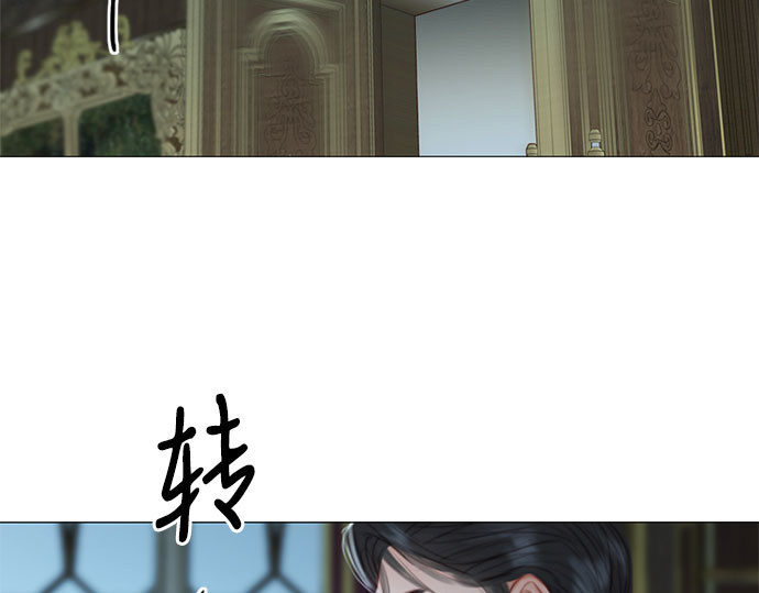 第16话 今天忍不了了 第 78 页