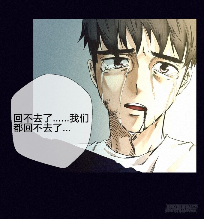 已经无法回头了 第 22 页