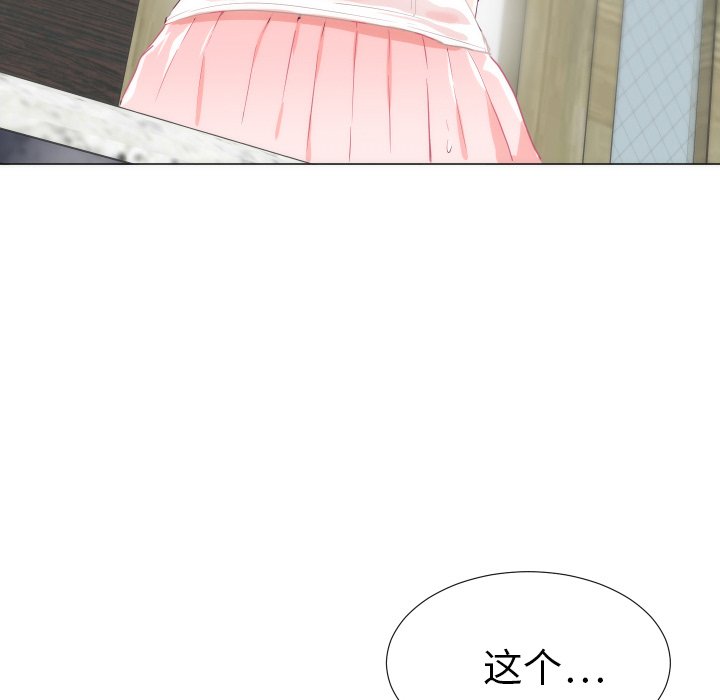 第4话 第 11 页