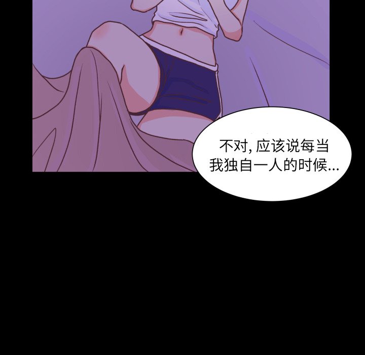 第49话 第 52 页
