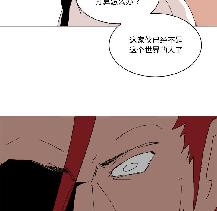 第48话 第 24 页
