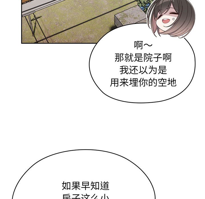 第1话 第 124 页