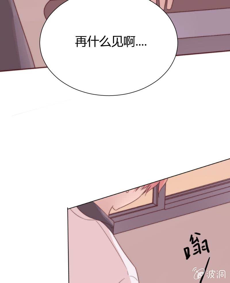 第三十二话 短信 第 27 页