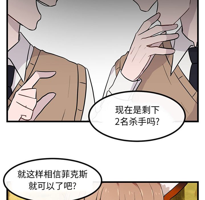 第15话 第 13 页
