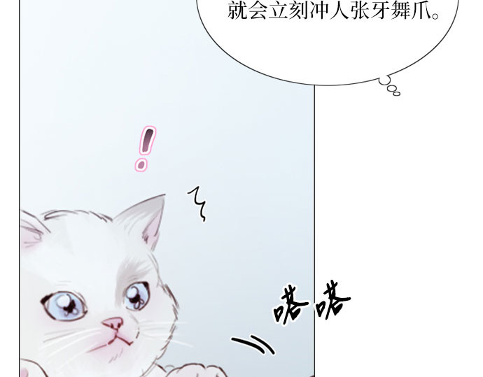 第51话 残忍的真相 第 105 页