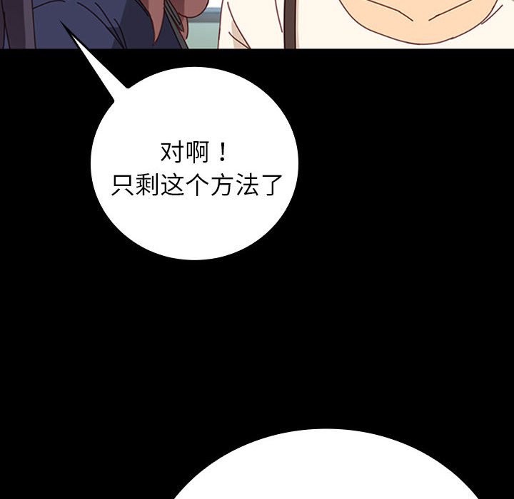 第14话 第 45 页