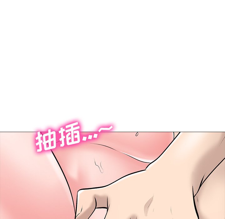 第59话 第 63 页