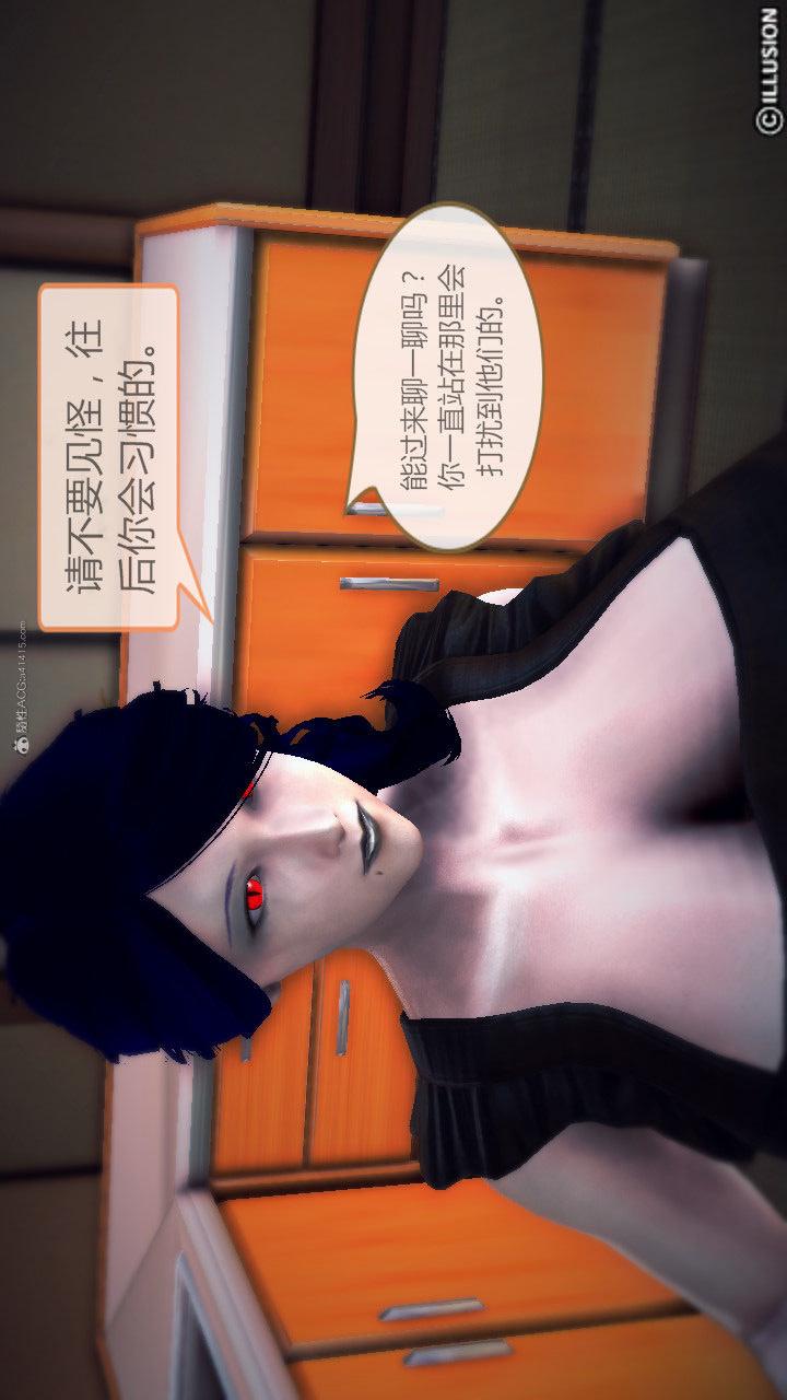 第01季-第05章【第01话】 第 26 页