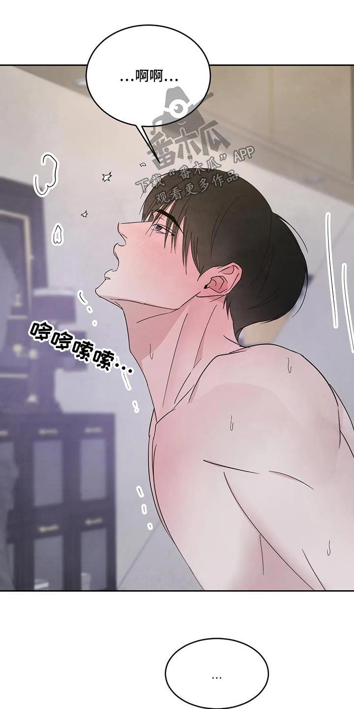 第183话   第 9 页