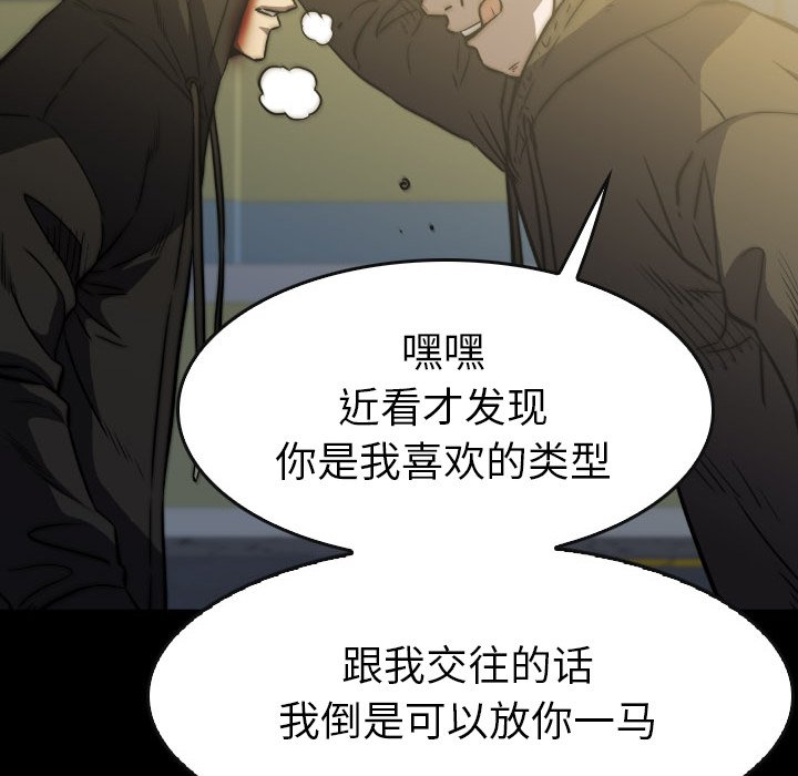 第 43 话 第 124 页