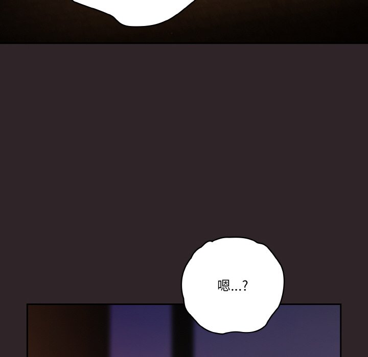 第36话 第 74 页